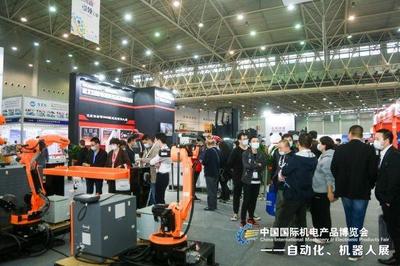 聚焦智造未来 第22届中国国际机电产品博览会助推武汉制造业高质量发展