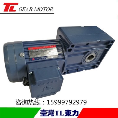 TL5080-0750-30S3-M6 0.75KW减速机/变速机 高效机电解决方案解析