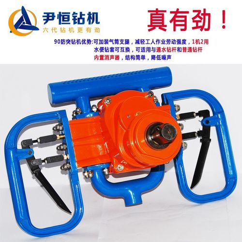 河北尹恒机电科技 产品供应 气动手持钻机厂家的心声 zqsj